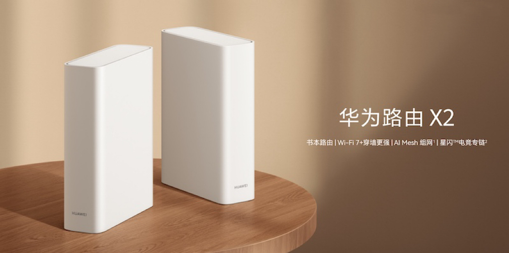 新品汇 | 联想发布 YOGA Pro 15 RTX Spark，华为路由 X2 穿墙更强