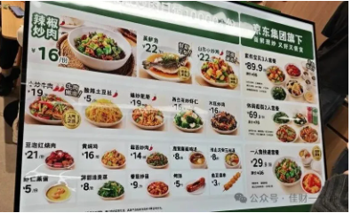 佳姐思考 | 打卡北京七鲜美食MALL
