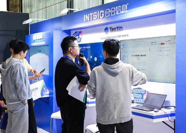 合合信息旗下TextIn推出企业知识服务引擎，为Agent装上“记忆库”