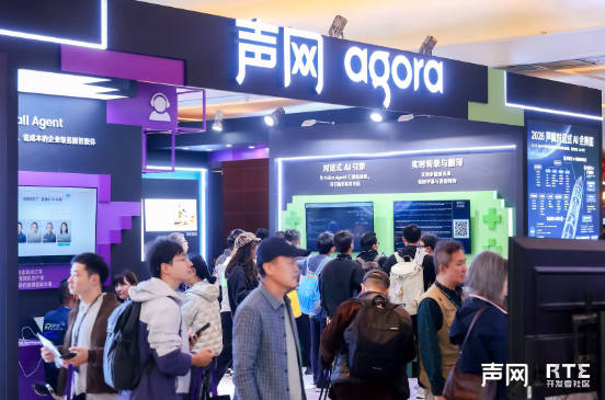 iRTE2026:声网CEO赵斌提出五级对话能力框架,实时互动迈入对话 AGI 时代 iRTE2026:声网CEO赵斌提出五级对话能力框架,实时互动迈入对话 AGI 时代