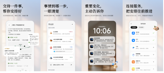 「焦点」蚂蚁灵光2.0发布：从能聊会做，到记得住、盯得牢、办得了