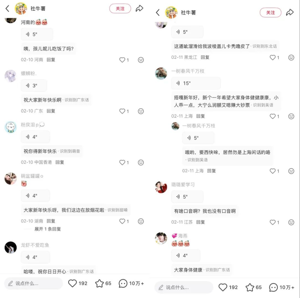 真实记录 | 年轻人在「原生职场」做出第一个代表作