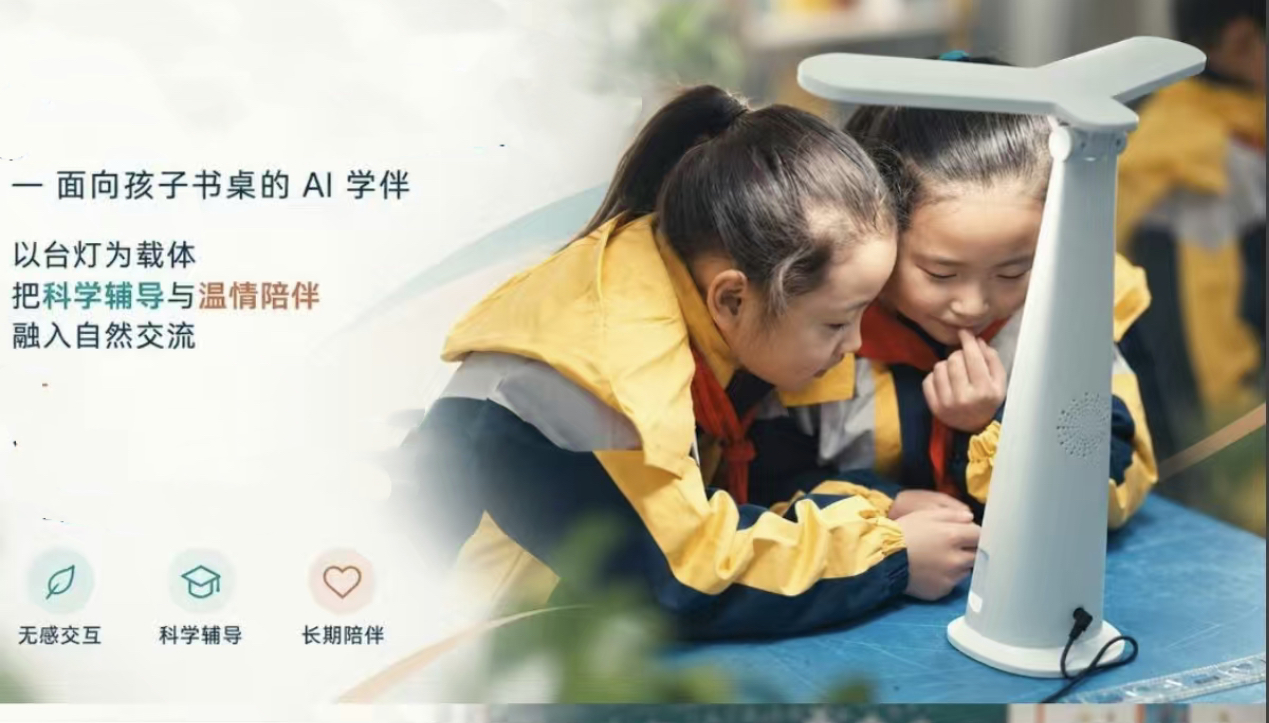 新品汇 | 灵析AI学伴台灯智能又护眼，Insta360 Mic专业级的收音体验